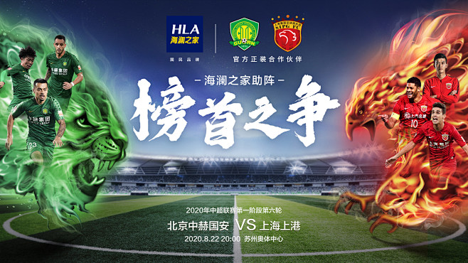 新鹏城队将于11月14日举办球迷开放日活动，今天14点开启报名（新鹏城队11月14日球迷开放日，报名今日14点开启）